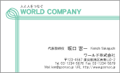 素材