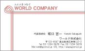 素材