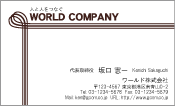 素材