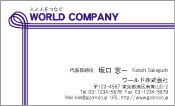 素材