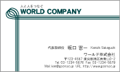 素材