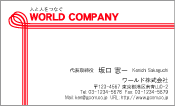 素材
