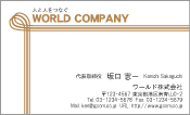 素材