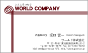 素材