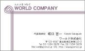 素材
