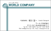 素材