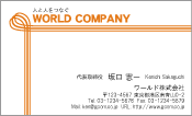 素材