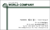 素材