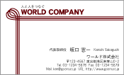 素材