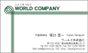 素材