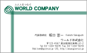 素材