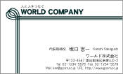 素材