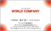 素材
