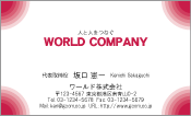 素材