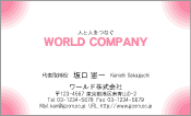 素材