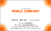 素材