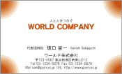 素材
