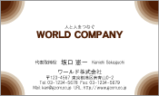 素材