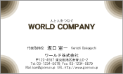 素材