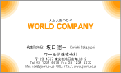 素材