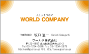 素材