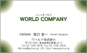 素材