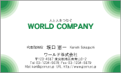 素材