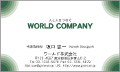 素材