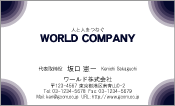 素材
