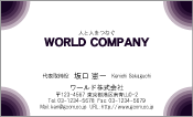 素材