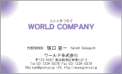 素材