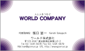 素材