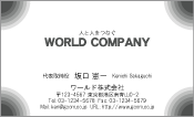 素材