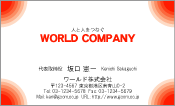 素材