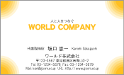 素材