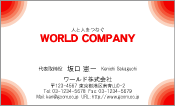 素材