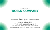 素材