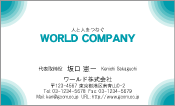 素材