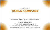 素材