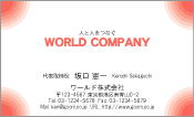 素材