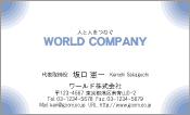 素材