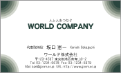 素材