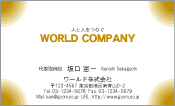 素材