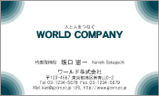 素材