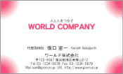 素材