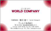 素材