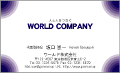 素材