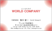 素材