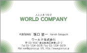 素材