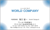 素材
